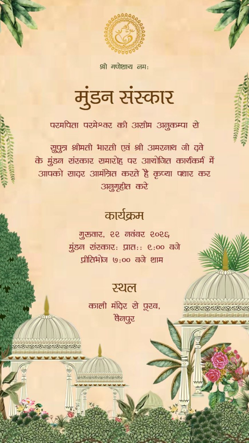 Create Your Mundan Invitation Card with a Free Online Maker
