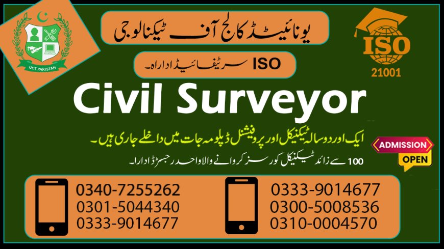 Civil Surveyor Course in Rawalpindi