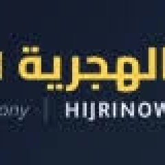 hijrinow