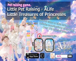 Eve-Sense Announces the Release of New Game ?Little Pet Raising ? ALife? on Apple Watch